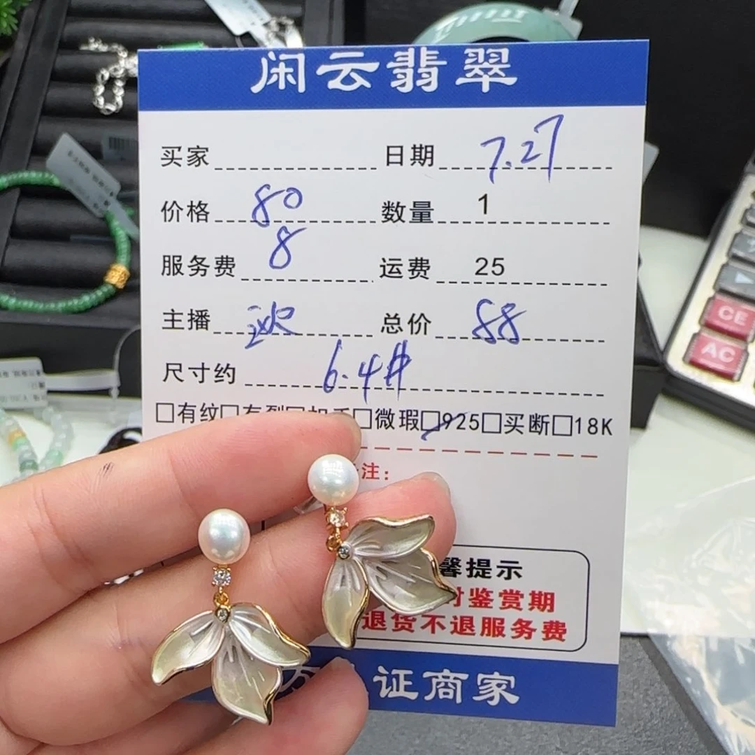 银S925镶嵌淡水珍珠耳饰