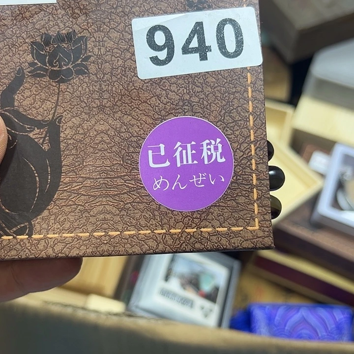 俪***哒大果紫檀（缅甸花梨）940