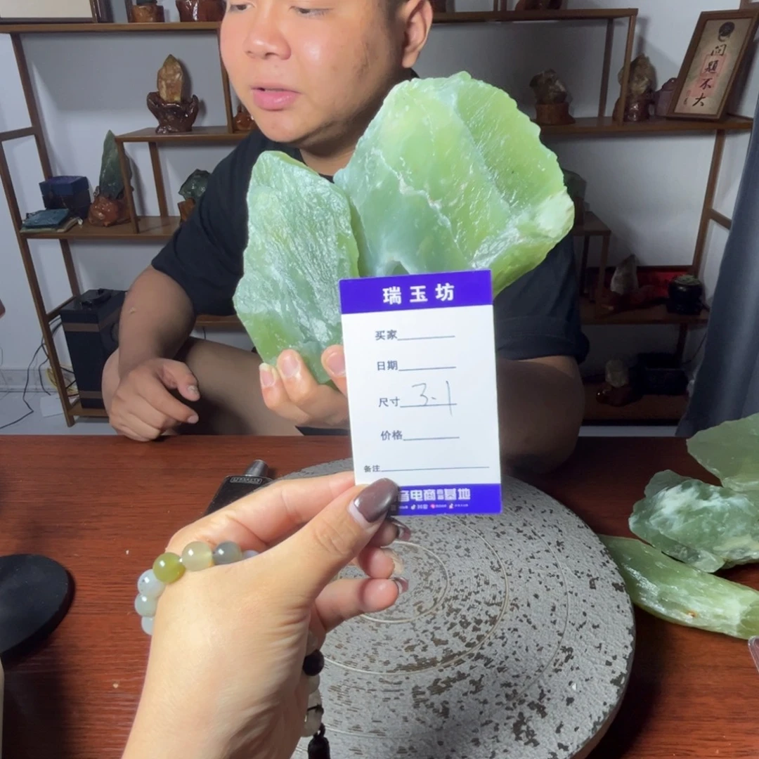 石***)蛇纹石玉未镶嵌岫岩纯天然原石