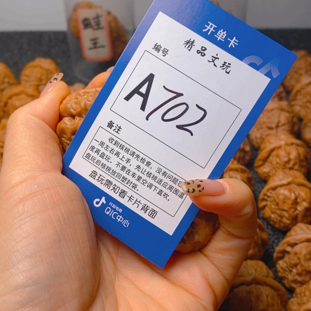 把件文玩核桃Y*U蛤蟆