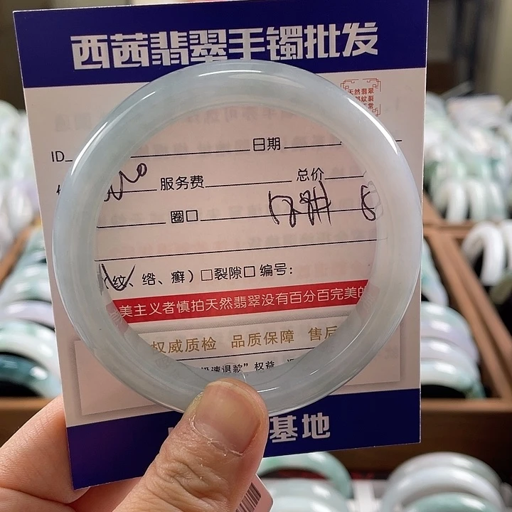 翡翠未镶嵌手镯589