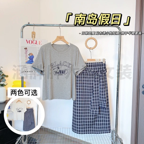现货【涵胖胖】蓝岛假日~贴布绣小狗短袖t格子半裙套装XZ25165【S】