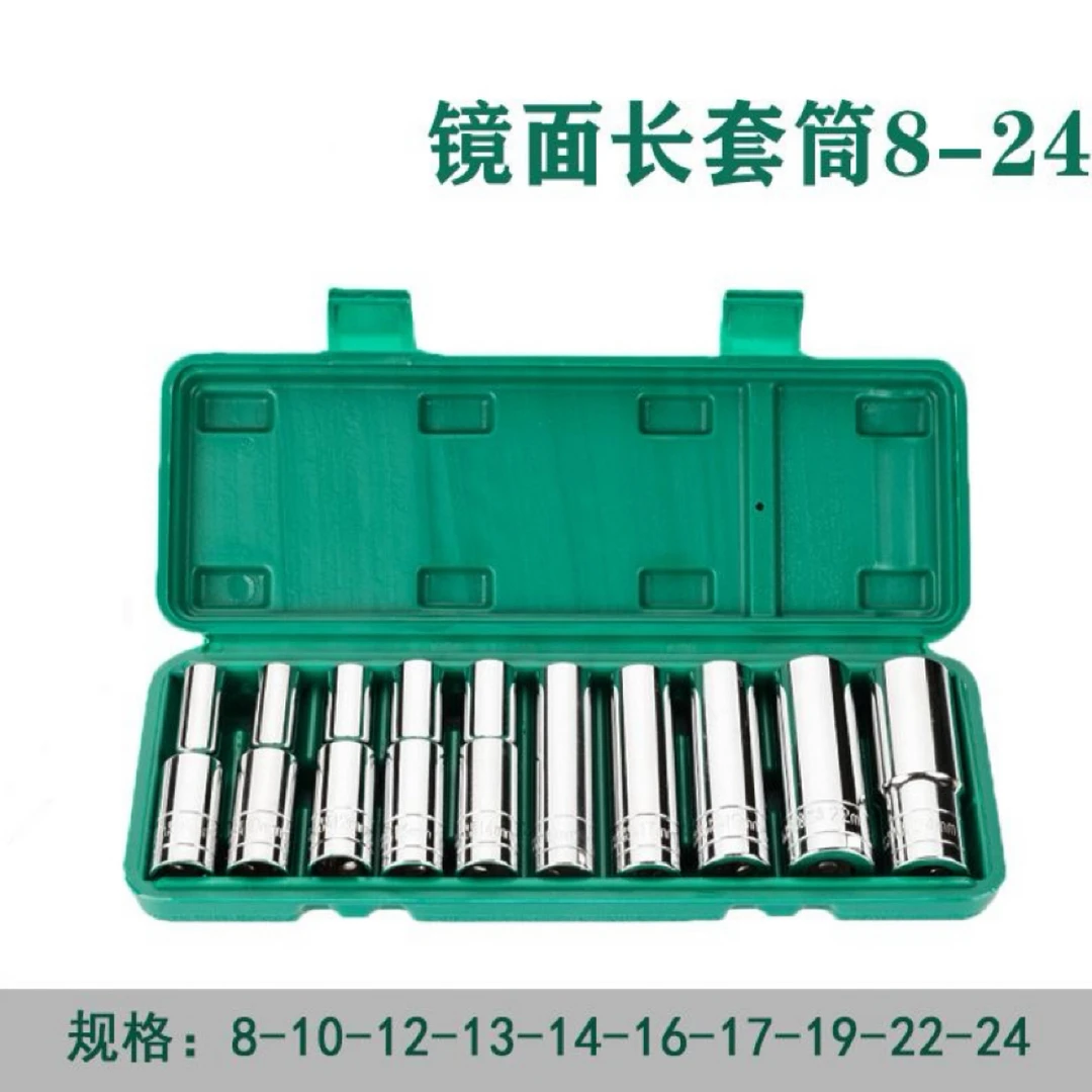 电板加长套筒全套一整套电动板手套筒套装（银色亮面8～24）