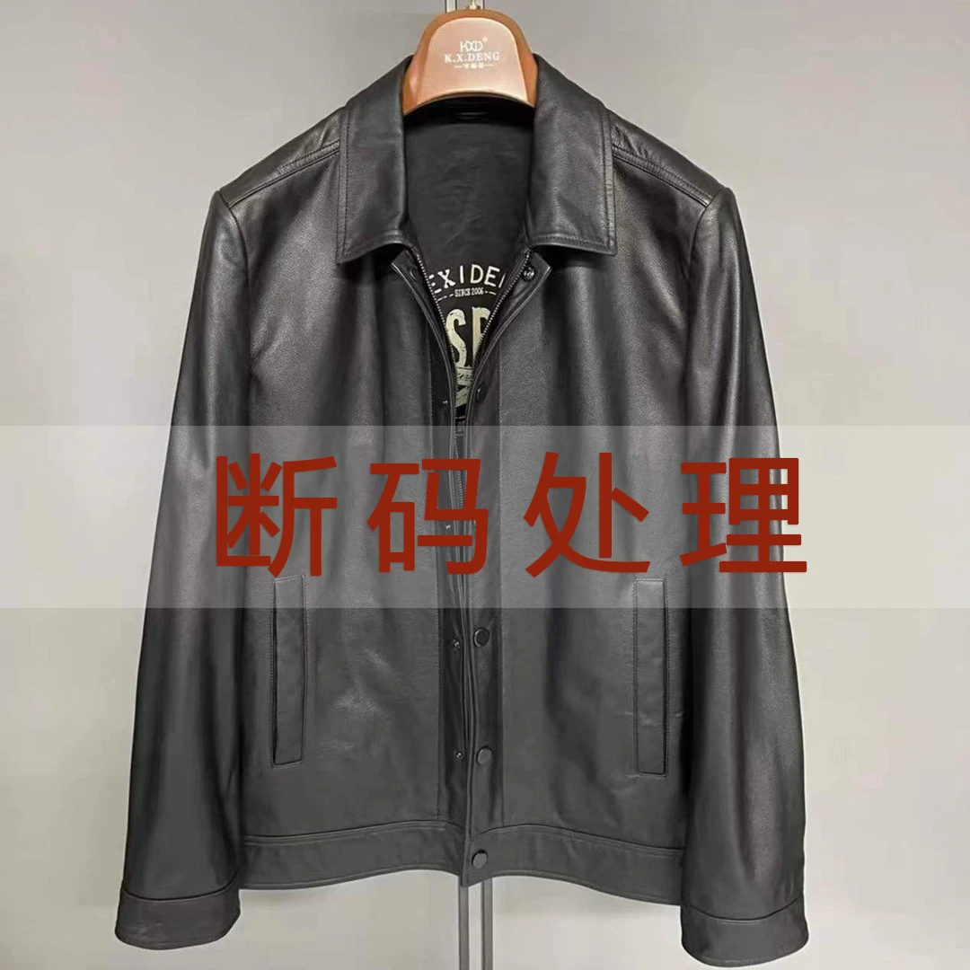断码清 2279-N可翻领牛皮真皮皮衣商务男款休闲通用