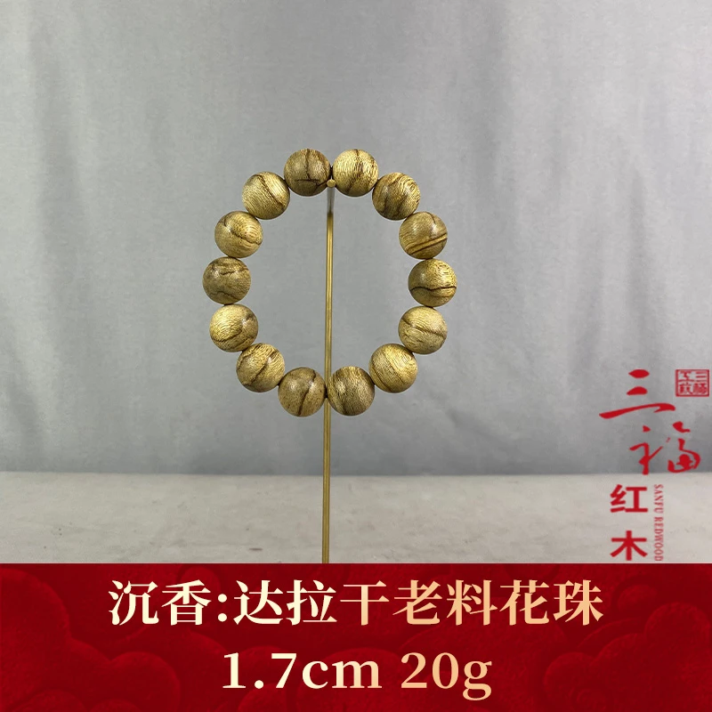 99950 达拉干老料花珠 沉香