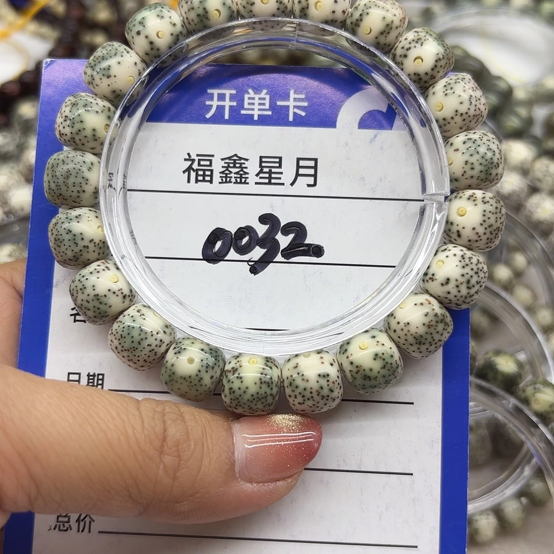 吊坠星月菩提0032*11*10*9999