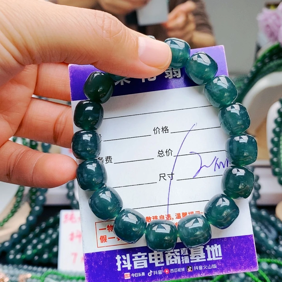 【闪购商品】未镶嵌手链翡翠