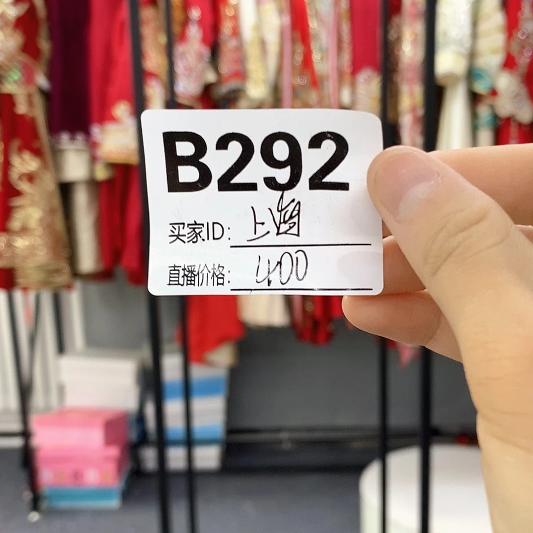 二手婚纱礼服第4️⃣292