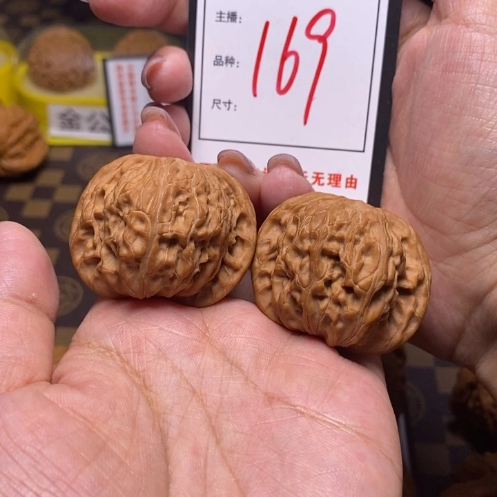 文玩核桃吊坠峰*40磨盘169