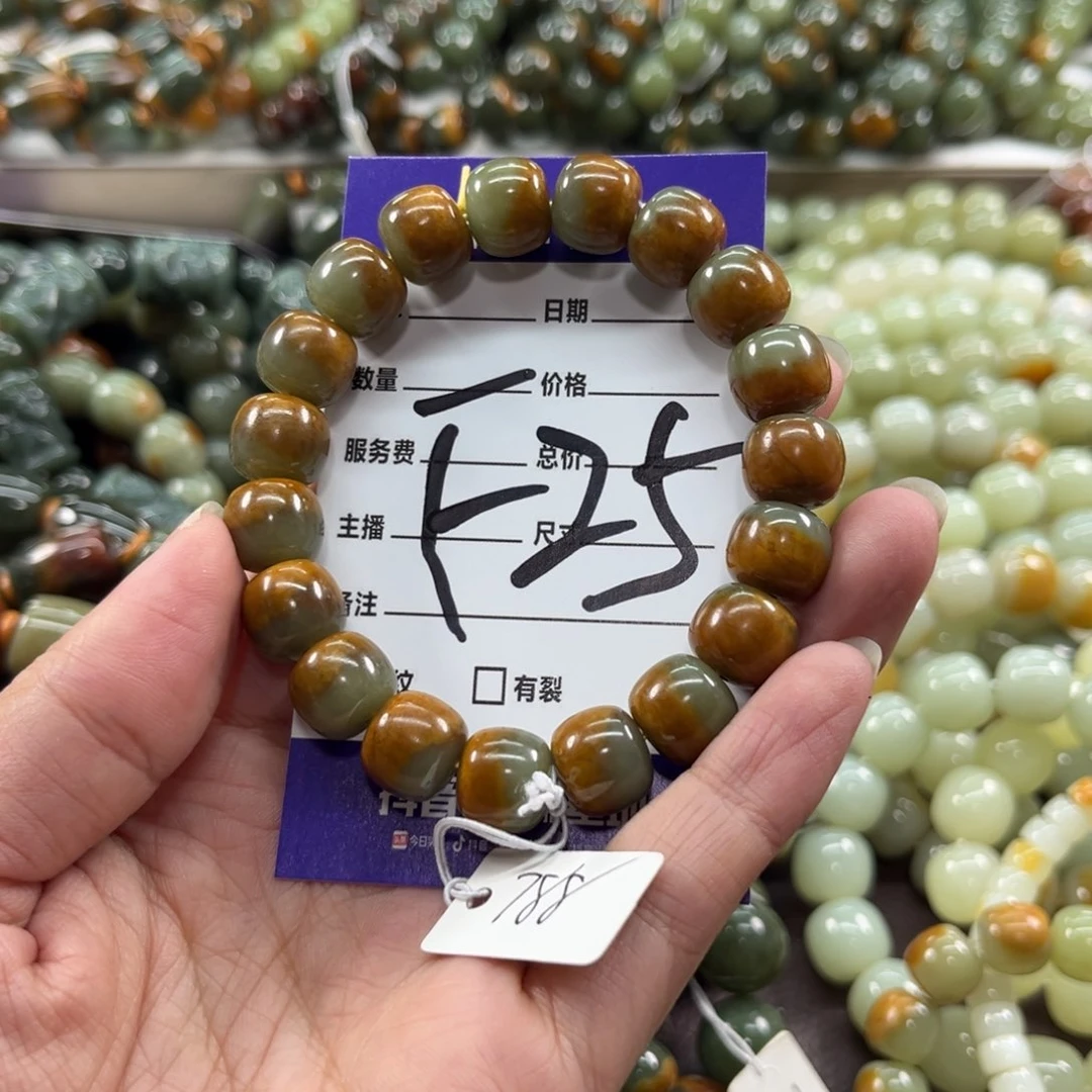 未镶嵌手链透闪石质玉秋**风