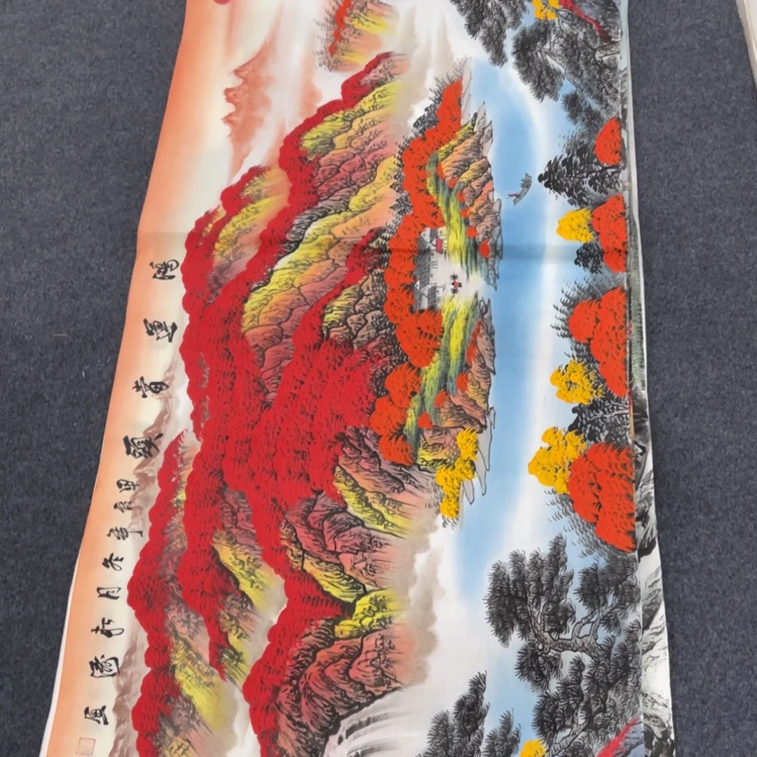 国画处理作品看好再拍哦