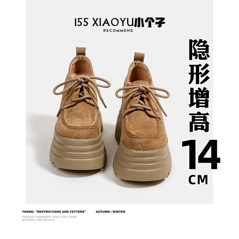 玛丽珍真皮高颜值英伦风小皮鞋厚底轻奢鞋子小个子明星同款鞋女款