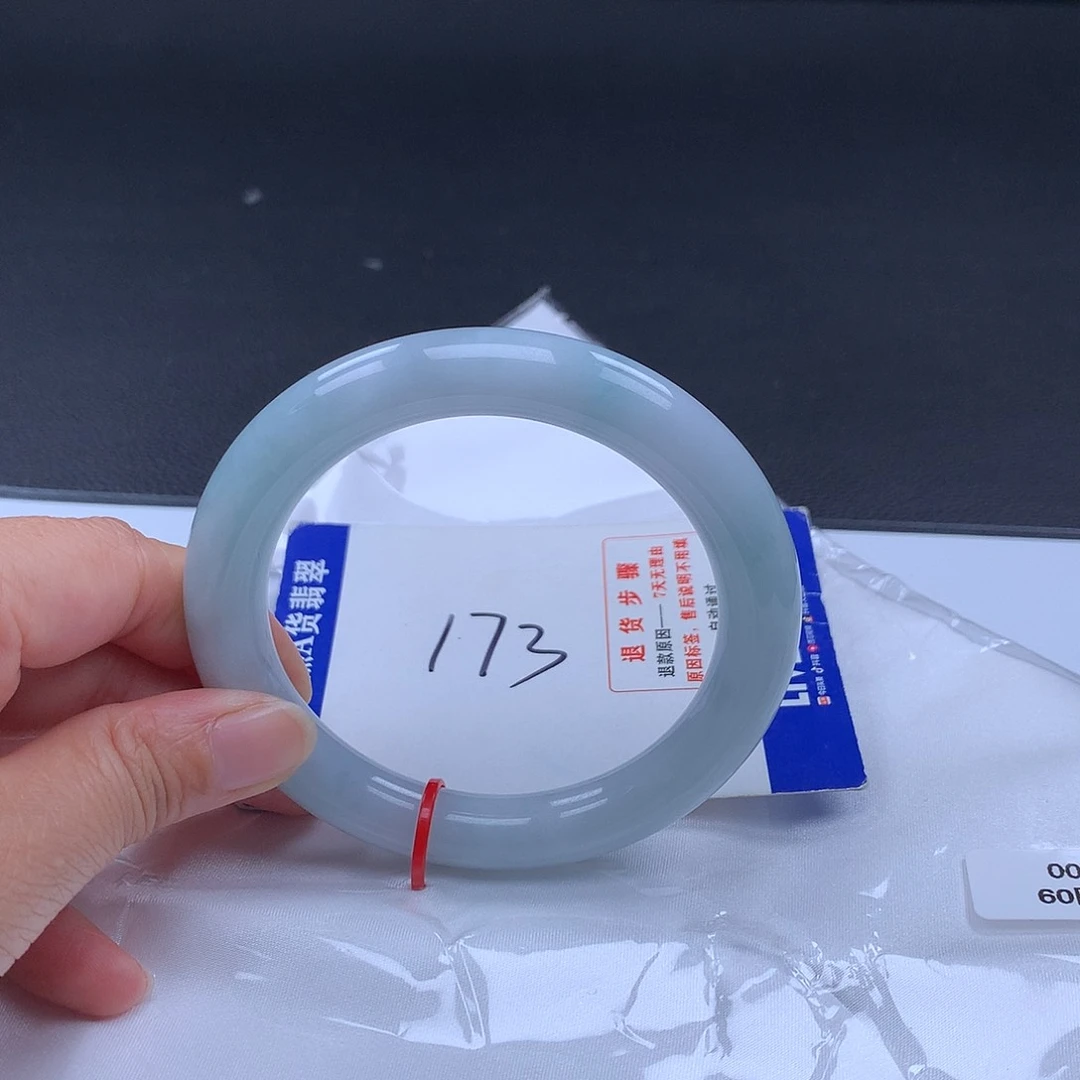 翡翠手镯（圆镯）未镶嵌手镯001030