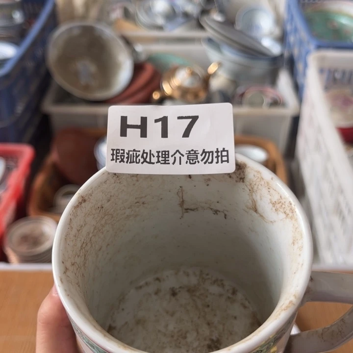 静***火摆件怀旧瓷器，瑕疵处理，介意勿拍