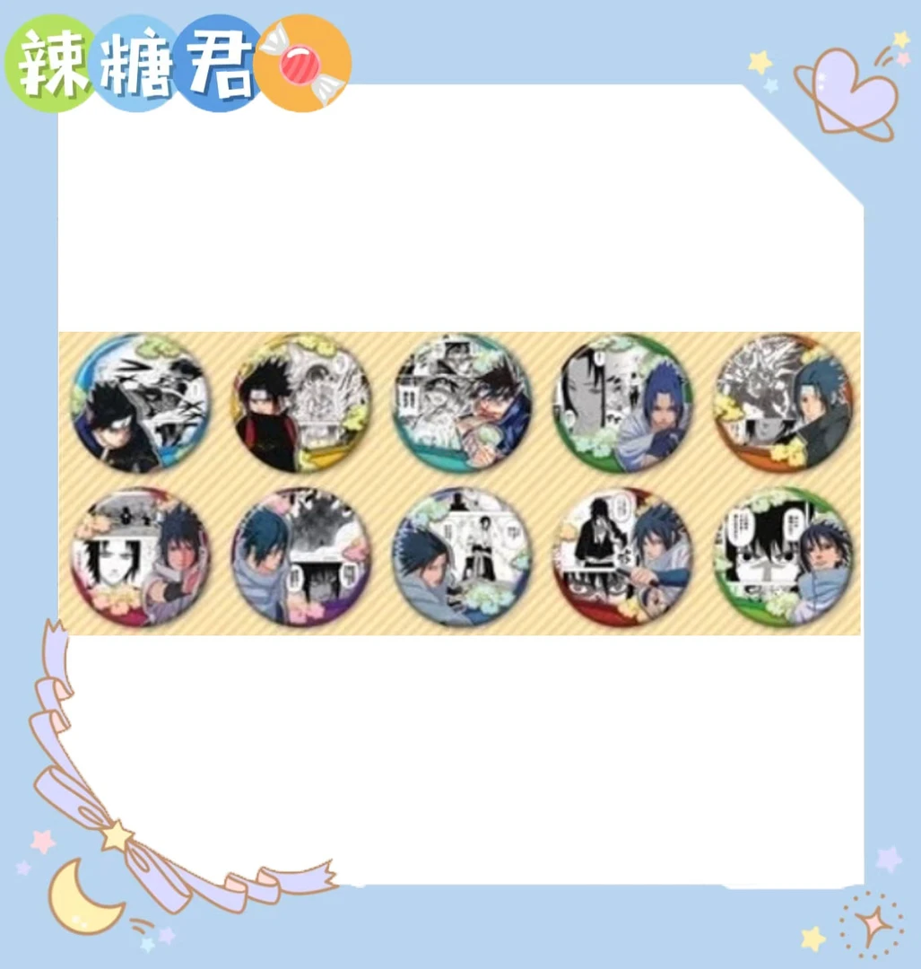 【火影忍者】js夏日祭佐助个人池吧唧 动漫周边盲盒