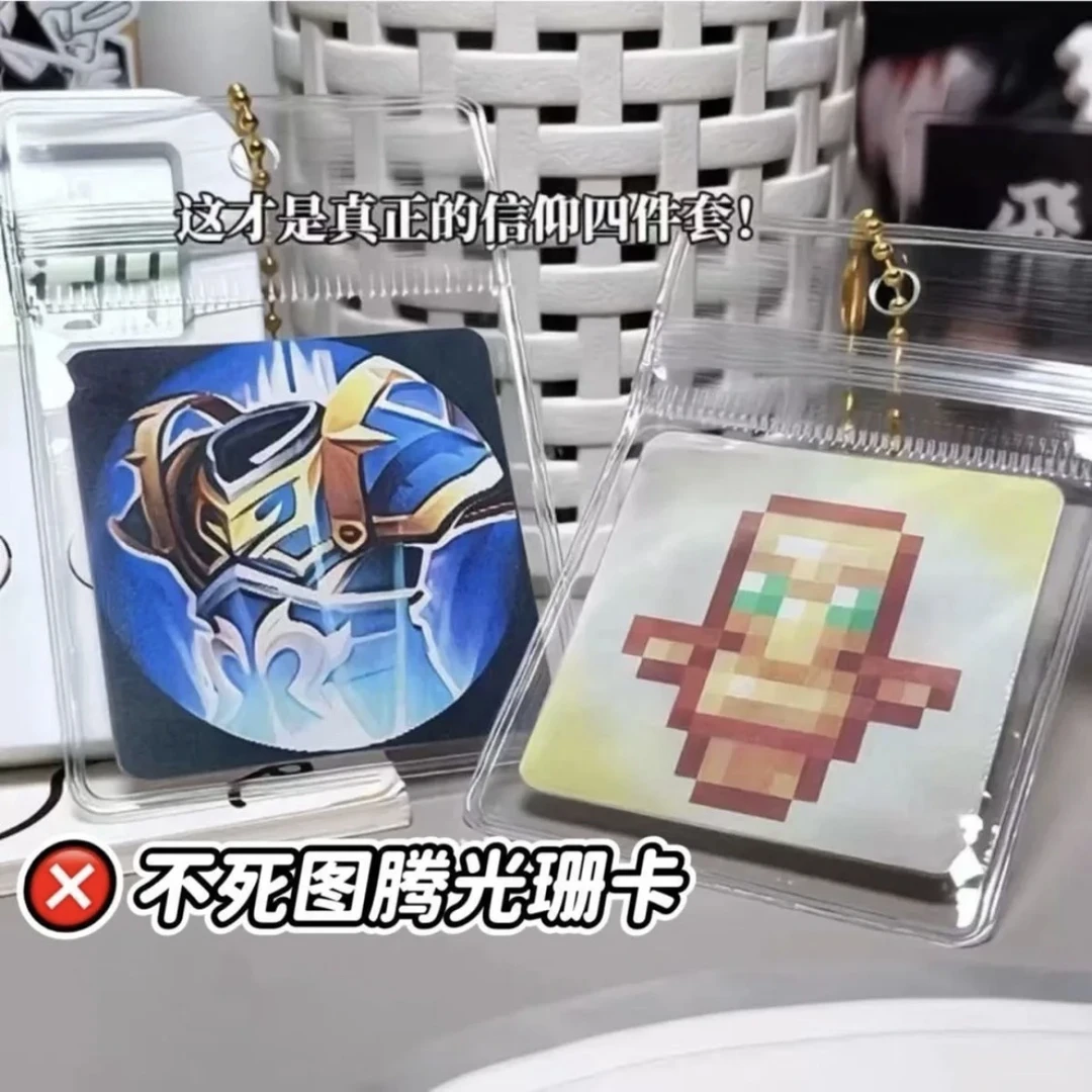 不死图腾名刀4变光栅卡我D世界周边保命4件套变幻卡片小卡