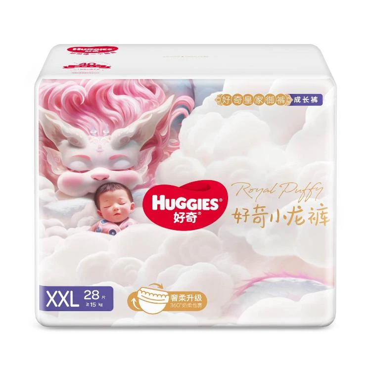 好奇皇家铂金装麒麟裤成长裤袋装加加大号XXL24