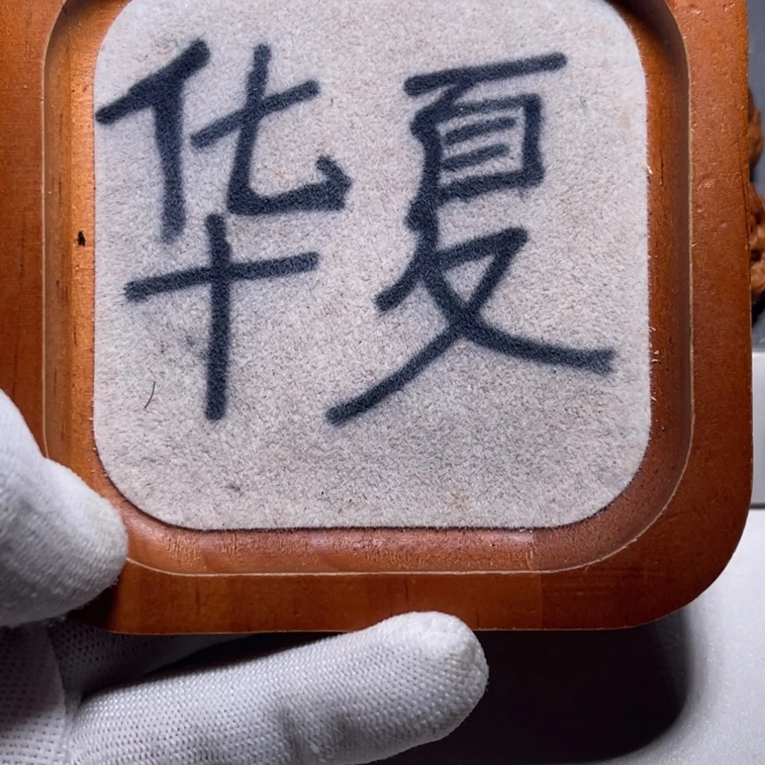 橄榄核手串/手链一物一图