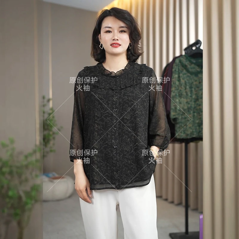 火袖F836法式碎花上衣女2025春季新款宽松印花大码妈妈装套头小衫