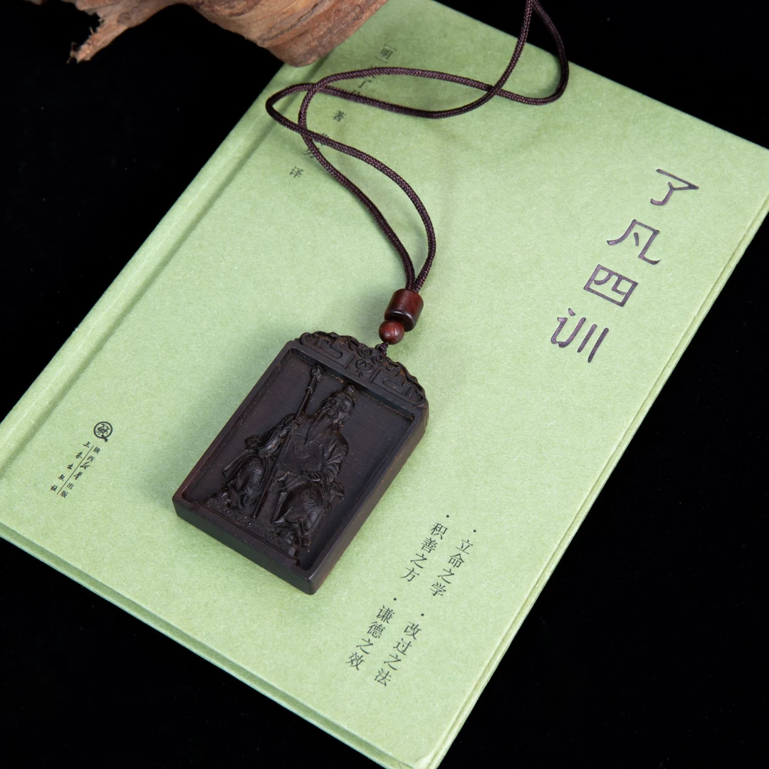 寻隐阁 玉化枣木吊坠月老