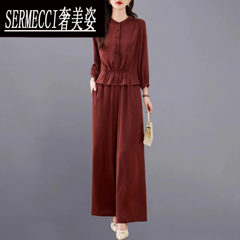 阔腿裤套装女装2025新款春秋气质休闲时尚洋气减龄显瘦穿搭两件套