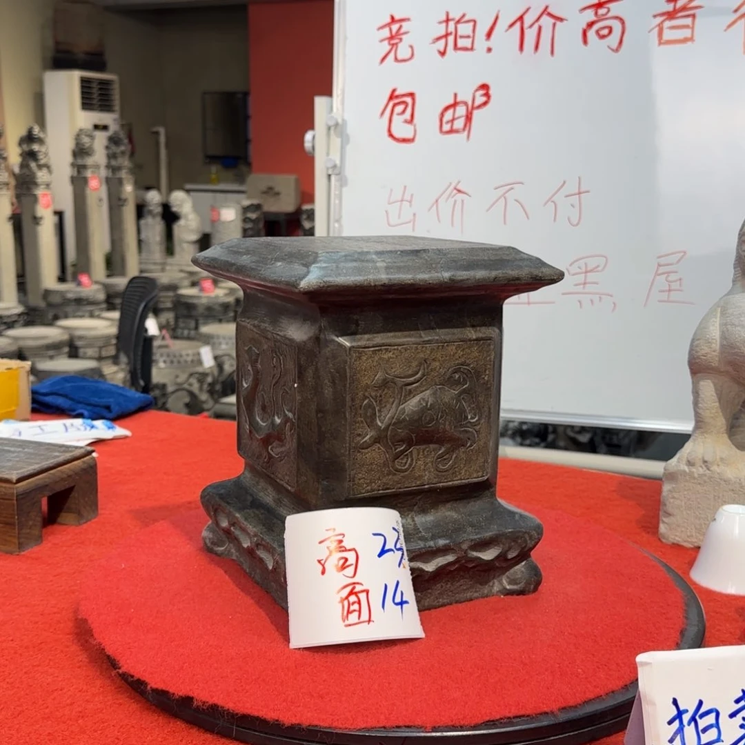 酒***月天然青石石雕圆青石石雕