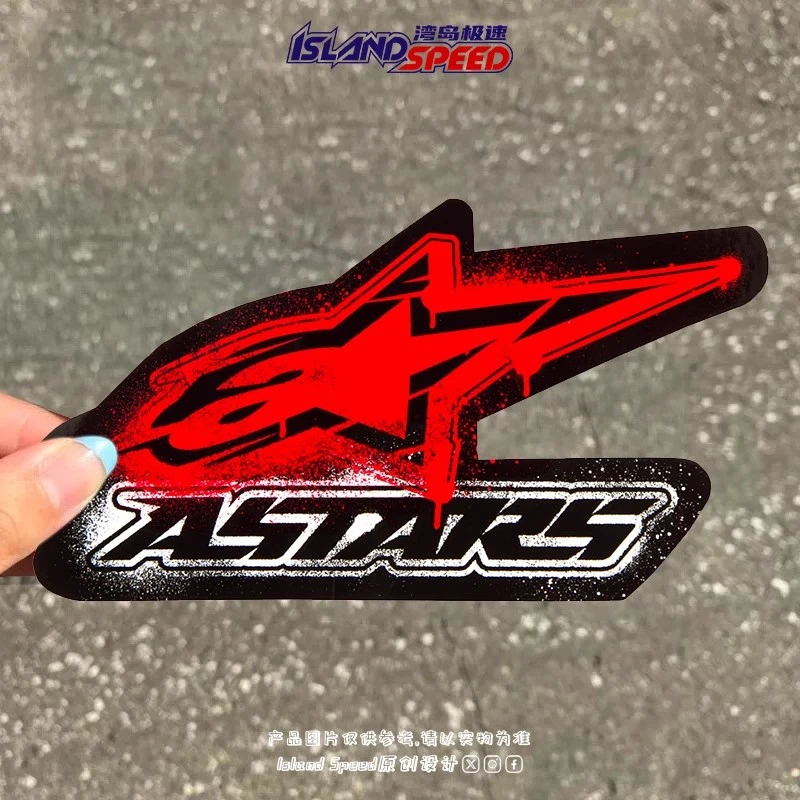 ASTARS创意汽车贴纸A星美式涂鸦车身侧面挡风玻璃防水改装贴纸