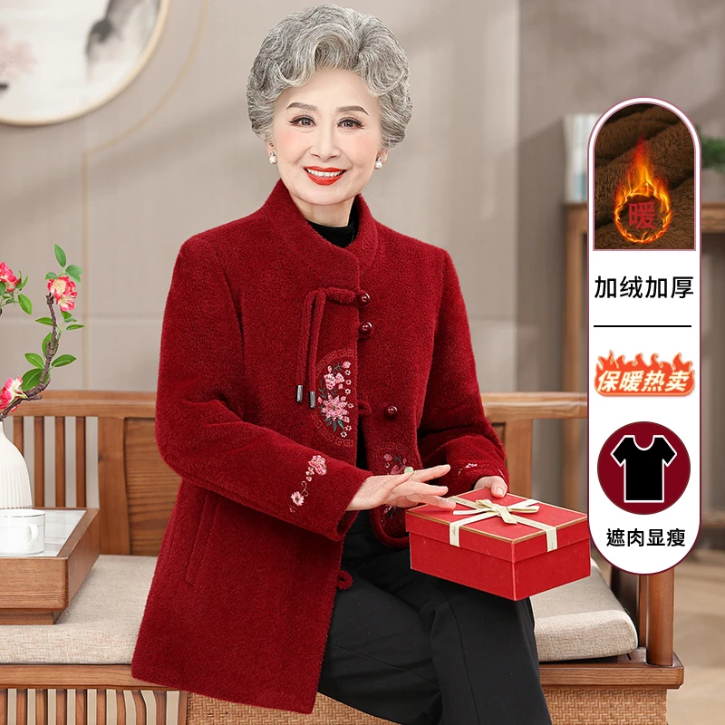 洋气妈妈新中式秋冬保暖外套女中老年人奶奶装秋装加绒加厚棉衣