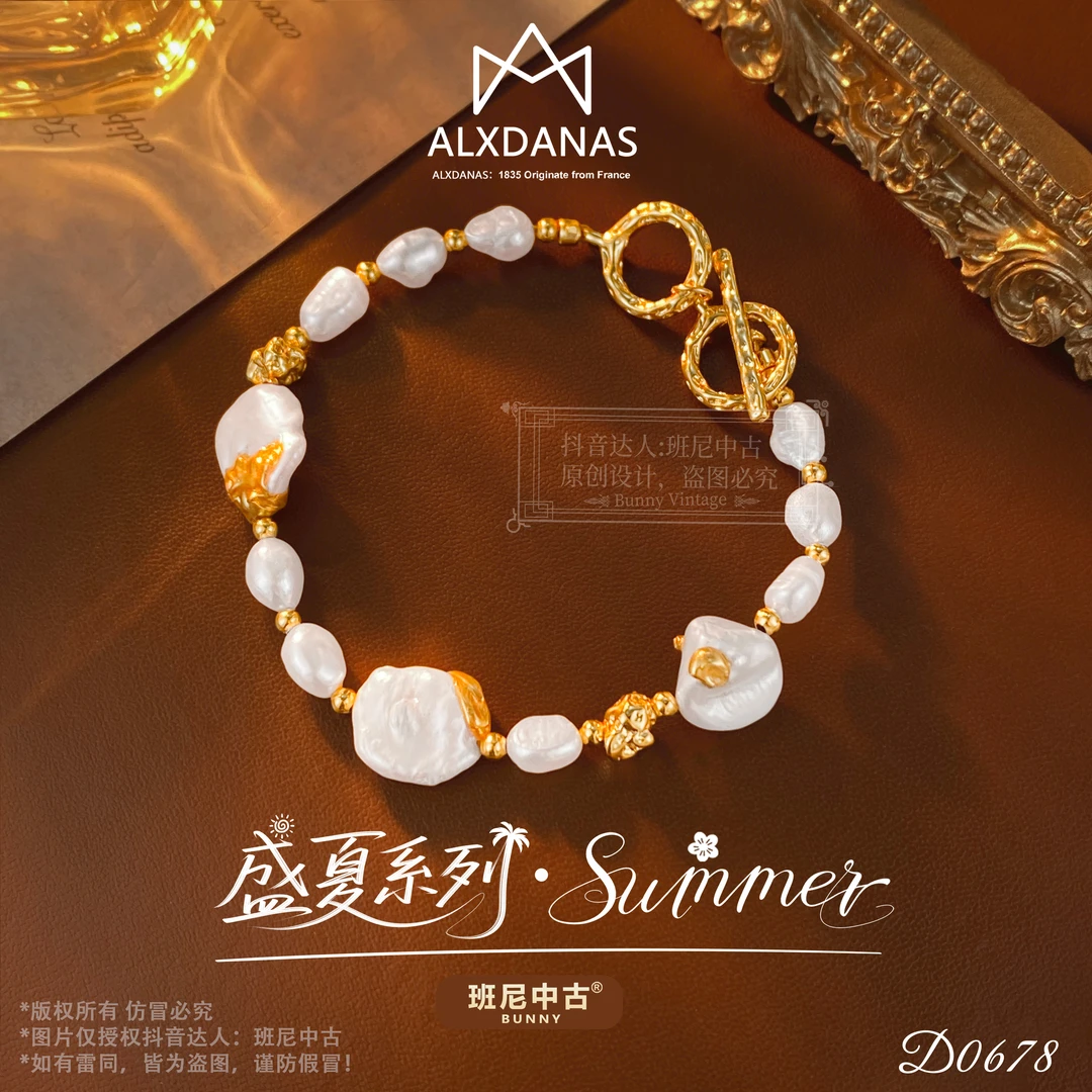 镀K金D0678法★【丝绸之路】夏ALXDANAS 爱丽丝手链