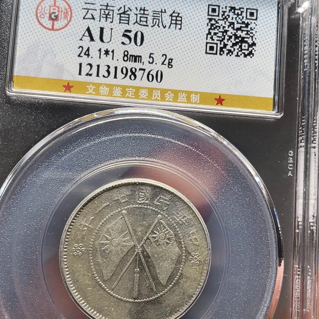 好***响银如图所说的一个