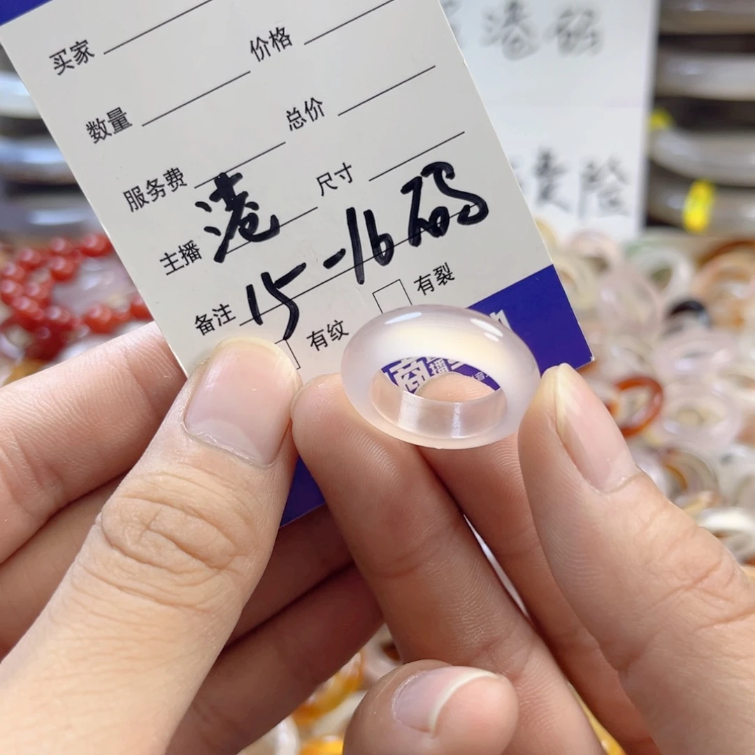 玛瑙/玉髓未镶嵌戒指21