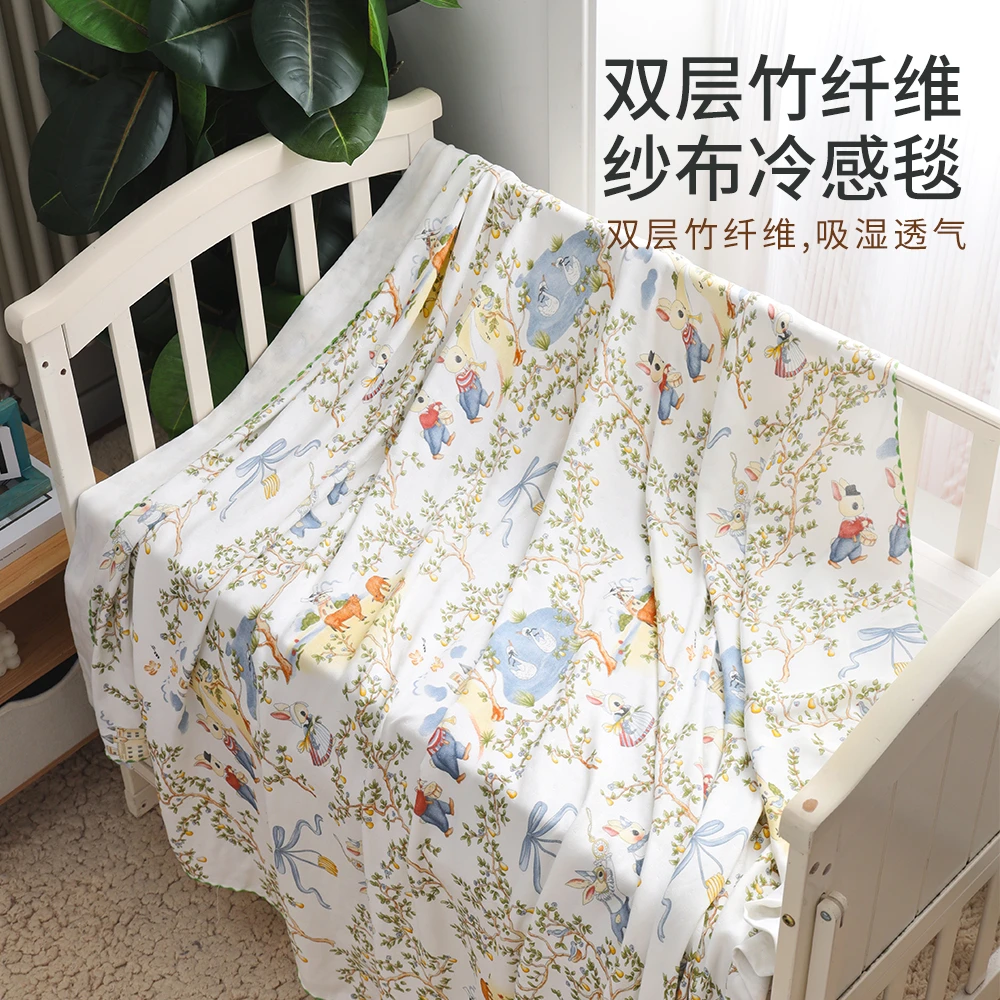 【暖棉家专属】新生儿儿童双层竹纤维纱布冷感毯盖毯成人毛巾被