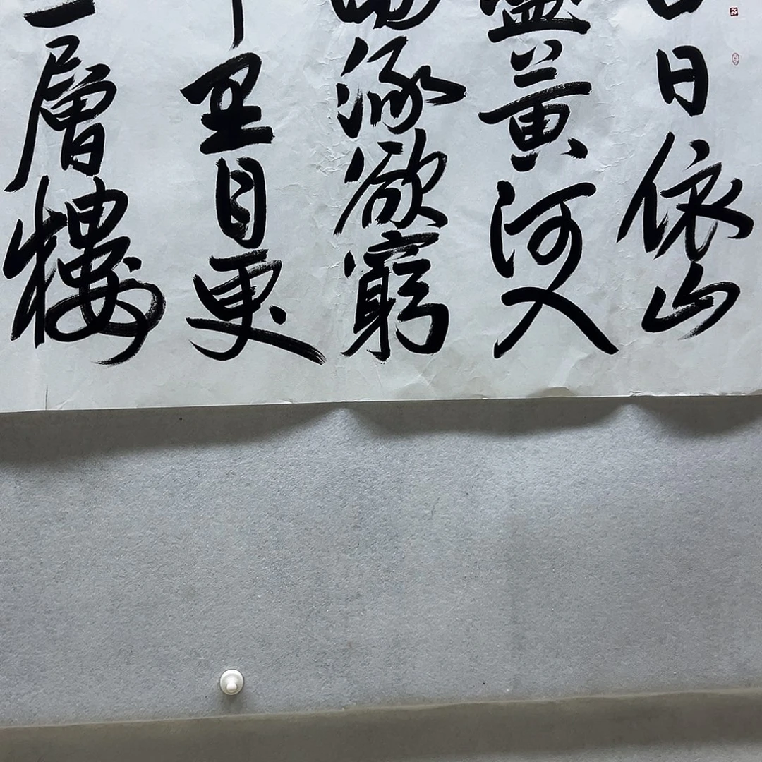 书画进万家精品书画