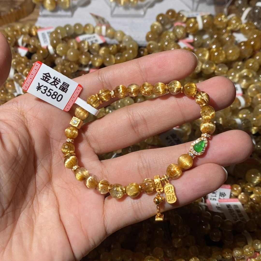 手链水晶未镶嵌6.8咪顶级
