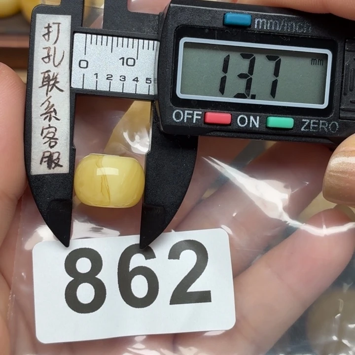 蜜蜡未镶嵌裸石蜜蜡
