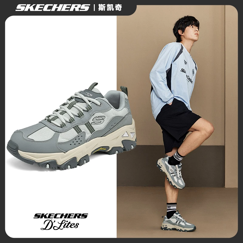 【熊猫五代】斯凯奇2025新款男款老爹户外鞋休闲徒步鞋吸震耐磨防滑