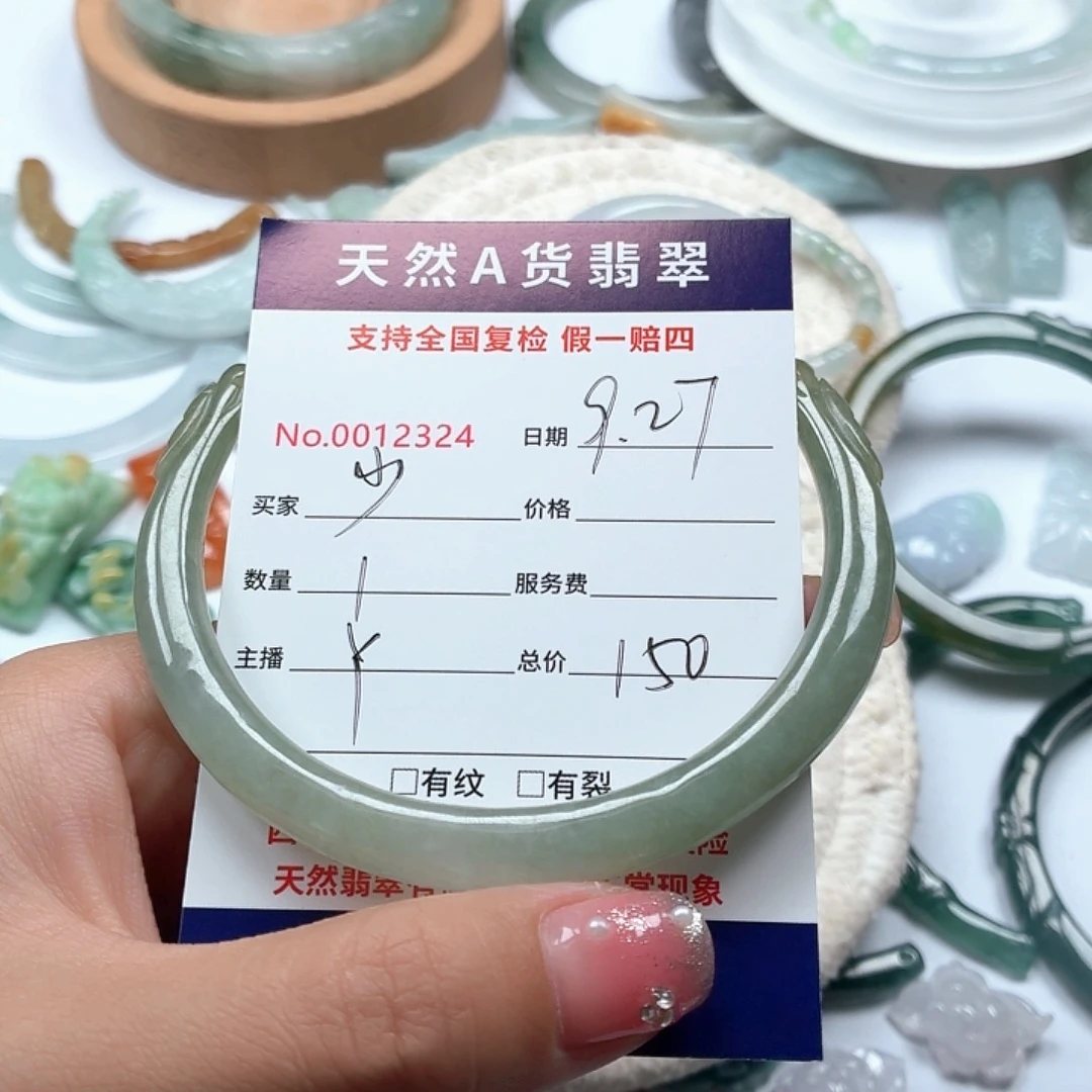 少***命翡翠未镶嵌颈饰1111111