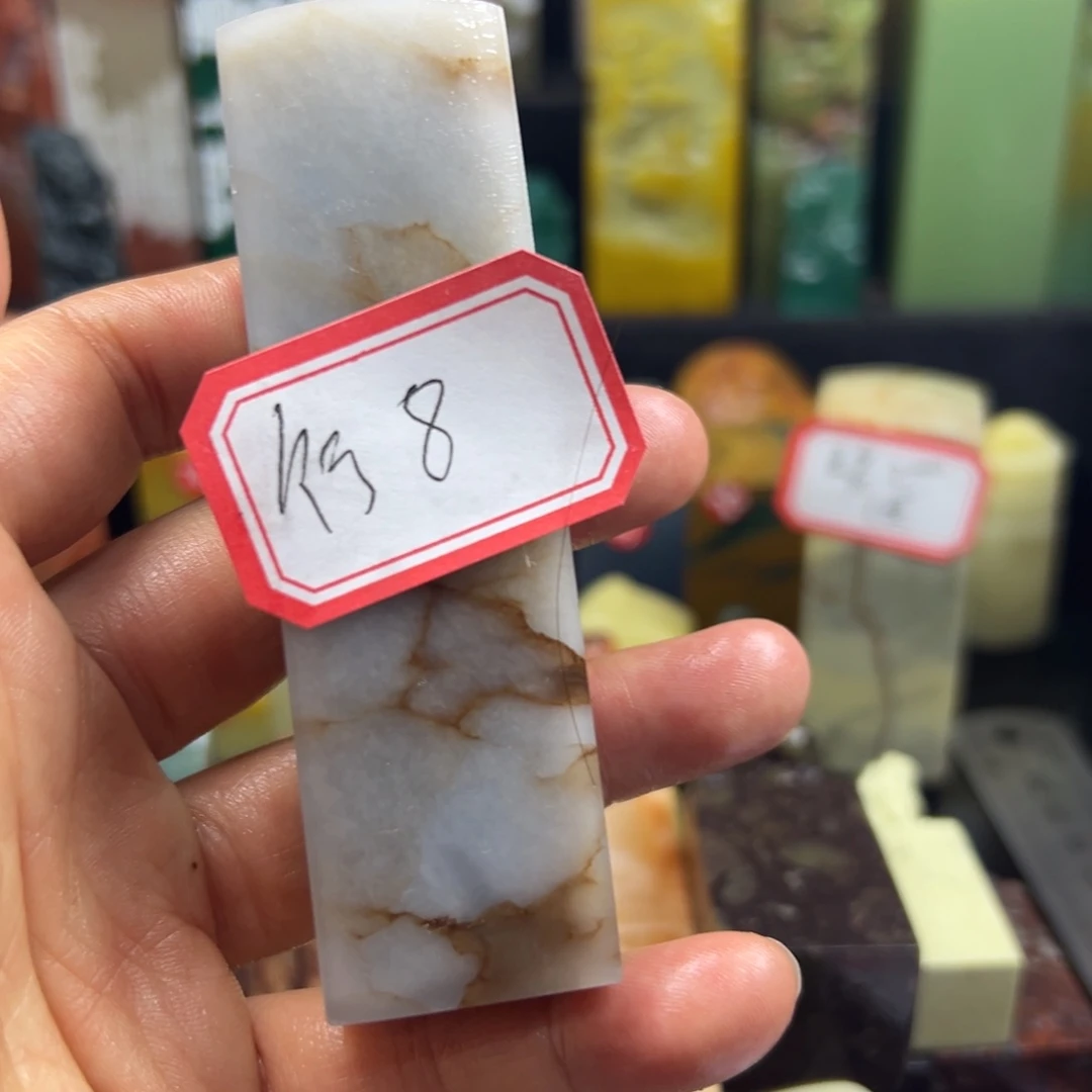 寿山石印石行****意我在上课哦咯