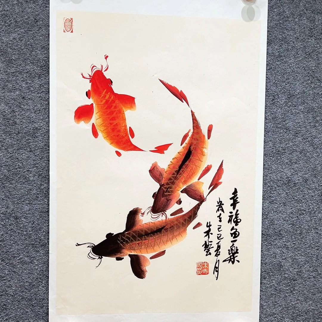 国画知鱼之乐纯手绘画