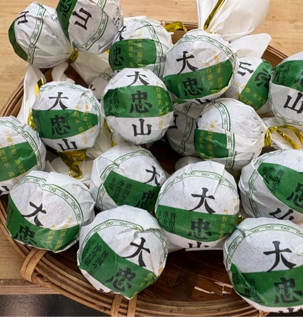 2024年大忠山古树春茶龙珠20颗