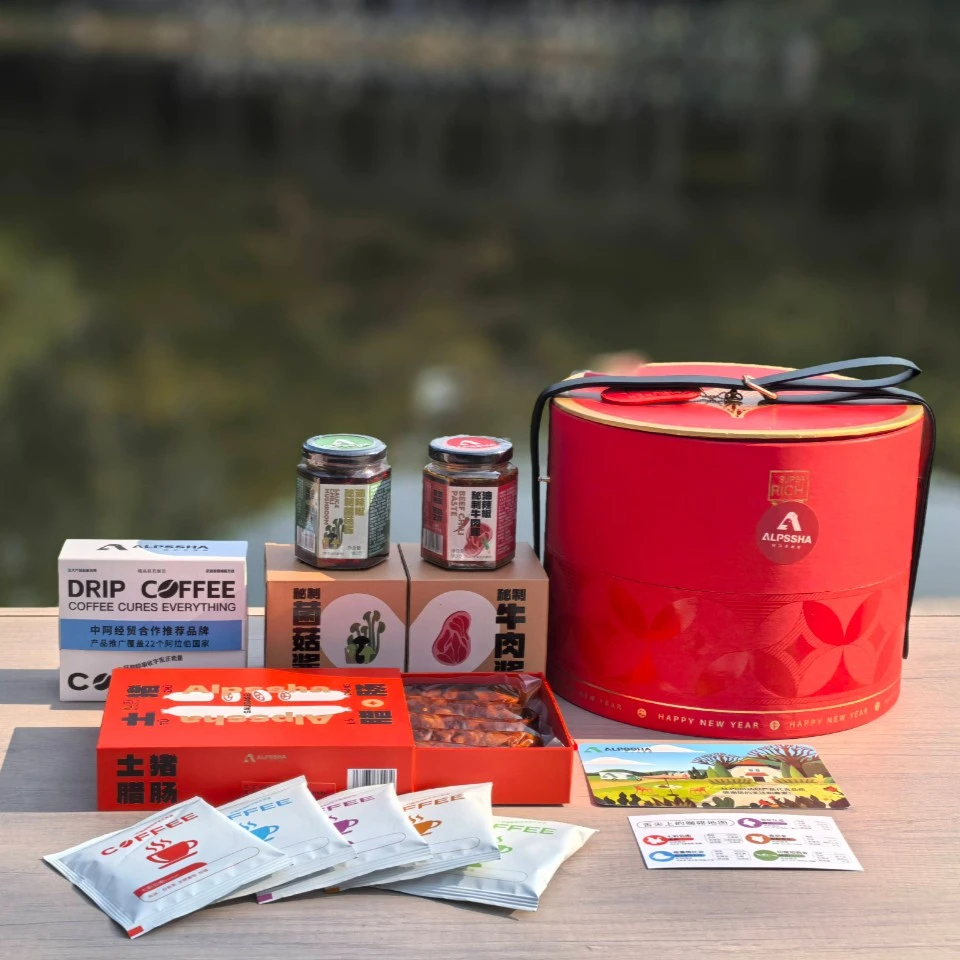 ALPSSHA年货大礼包（腊肠）