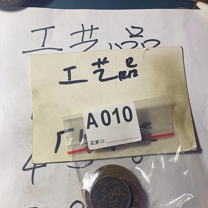 铜工艺品工艺品工艺品