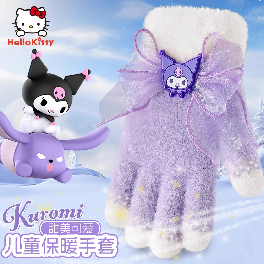 库洛米儿童保暖手套3-16保暖女童防寒冬季冬天五指女孩加绒三丽鸥