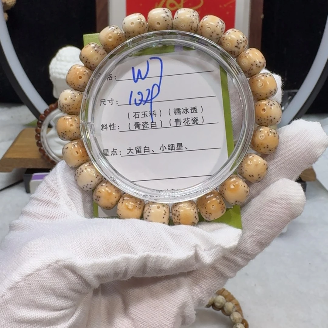 张***嘟吊坠星月菩提W17福利10×9