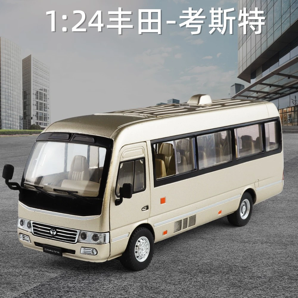1:24丰田考斯特巴士车3-6岁合金大客车仿真儿童玩具车男孩礼物