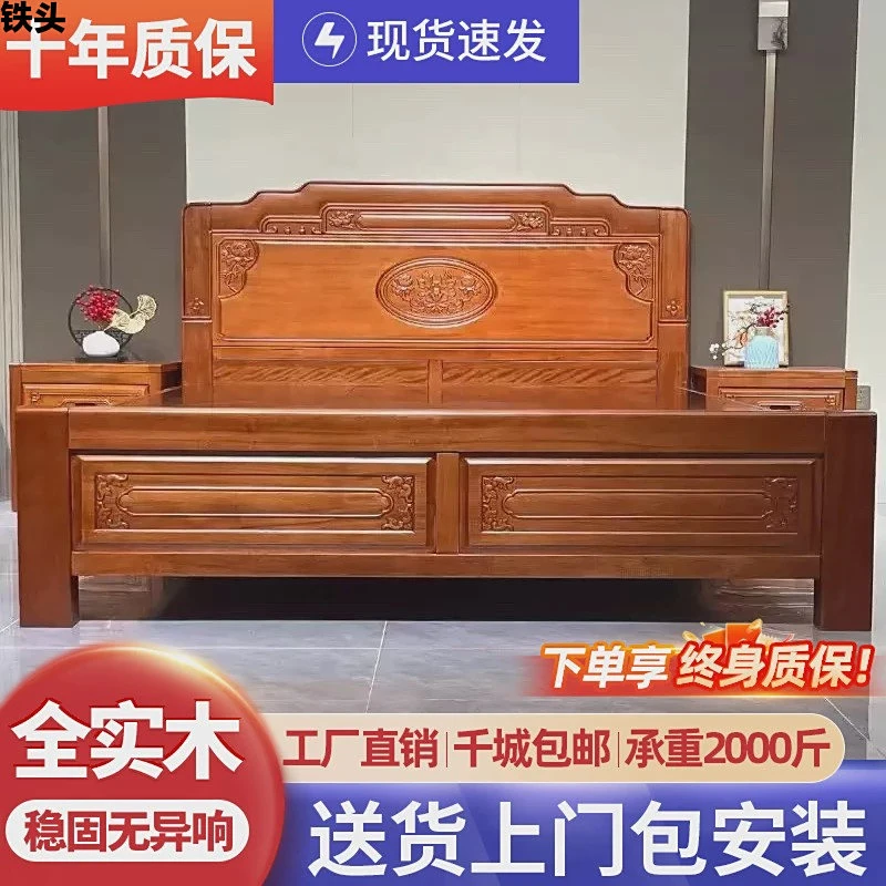 全榫卯实木床全实木1米5新中式菠萝格雕花1米8床双人床卧室