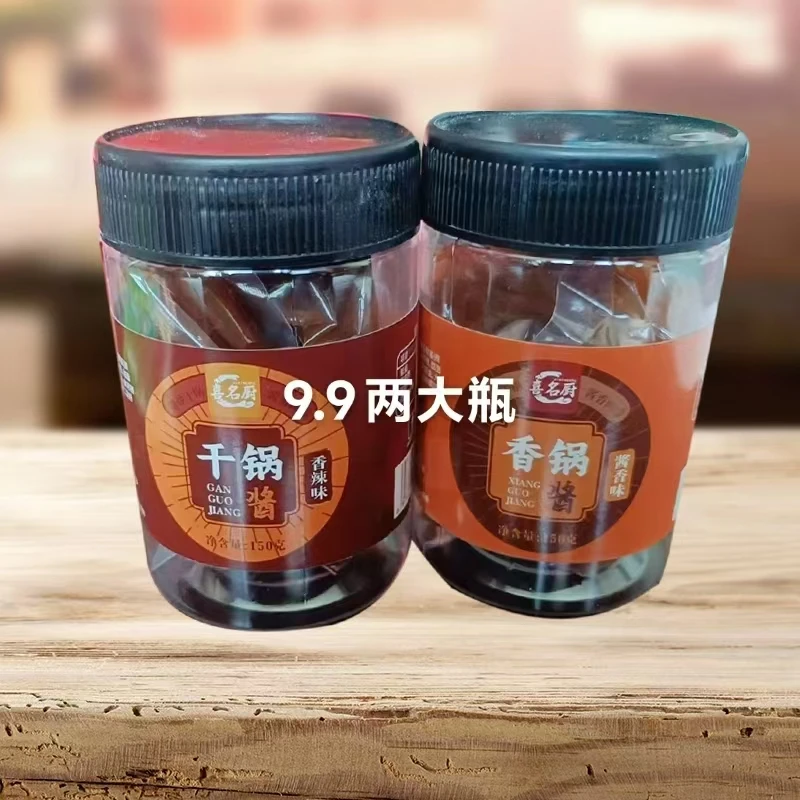 调料干锅酱汁香辣味酱香辣酱蒜蓉酱