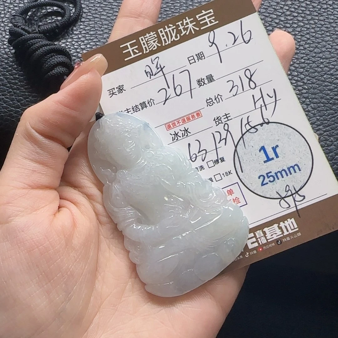 晖***翡翠未镶嵌颈饰翡翠