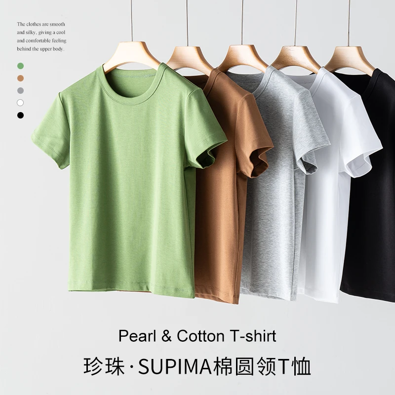 杰瑞【珍珠T恤】SUPIMA匹马棉抗菌免烫短袖圆领针织罗纹纯色短袖