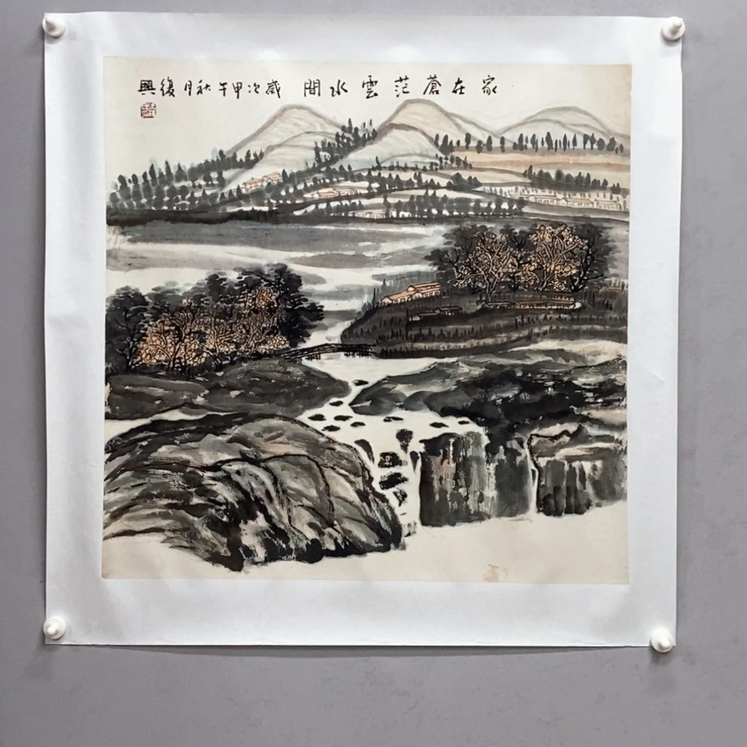 国画张复兴四尺斗方真人真品